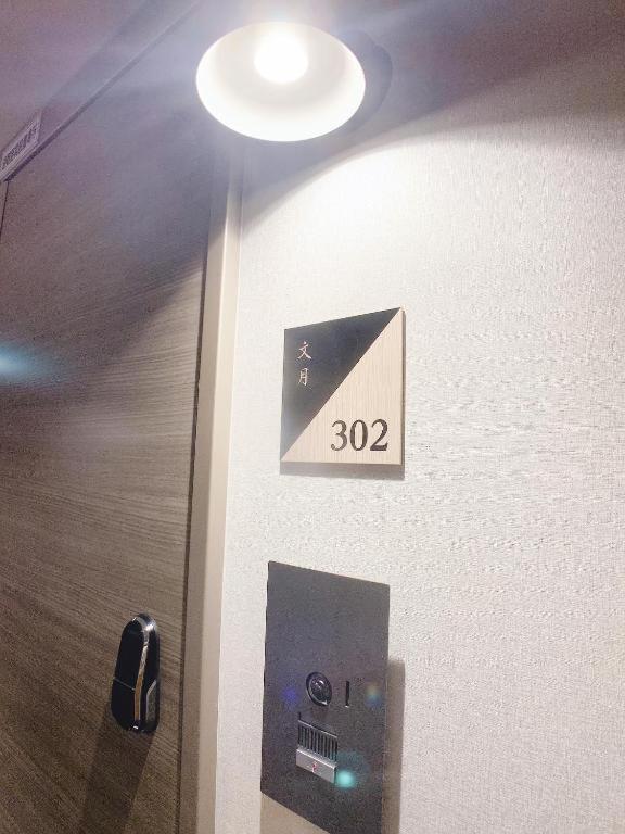 Cla-ss Hiroshima-tokaichi Hotel Hiroshima