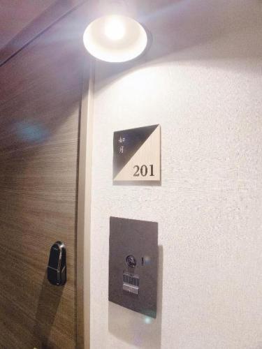 Hotel Cla-ss Hiroshima-tokaichi 4*