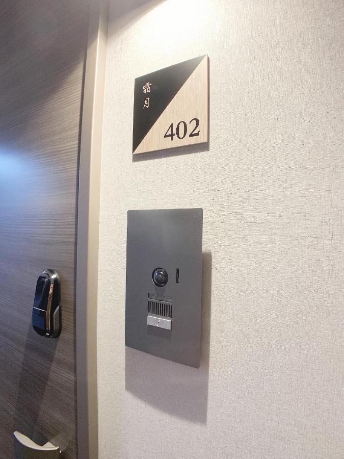 Hotel Cla-ss Hiroshima-tokaichi 4*