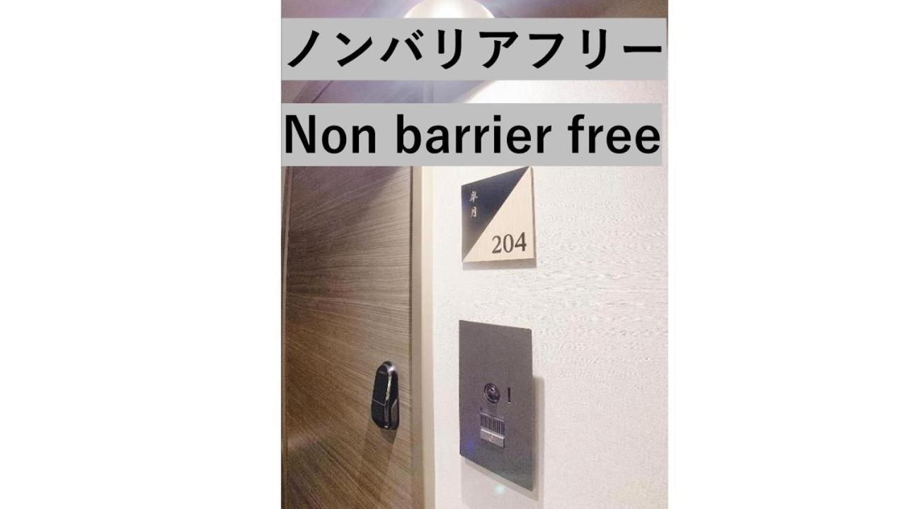 Cla-ss Hiroshima-tokaichi Hotel 4*